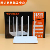 Tengda F6 wireless router wifi amplifier broadband high speed fiber fiber penetration wall signal relay small household F3