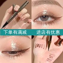 BABREA Barbera eyeliner pen is not easy to stain waterproof long-lasting non-fading Barbella very fine novice color