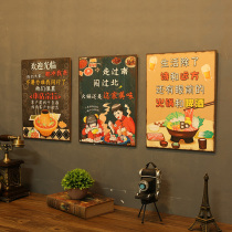 Hot pot shop wall decoration pendant Restaurant hotel wall listing Creative personality wall hanging wall painting