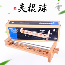 Wooden clip sticks Ball childhood memories nostalgic 8090 rear eye Miner quick puzzle toy Exercise hand-eye coordination for children