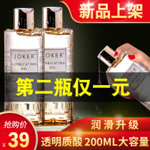 Hyaluronic acid airplane mens cup lubricating fluid Human body couples happy water ladies lubricating oil private parts external disposable supplies