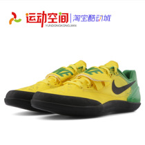 Nike throw shoes Nike Zoom ROTATIONAL 6 professional track and field throwing shoes rotating slippery bottom