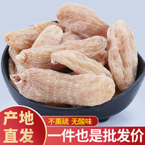 (Origin straight hair) Gastrodia 500g Yunnan dry goods non-grade Chinese medicine wild fresh powder pure Zhaotong delivery