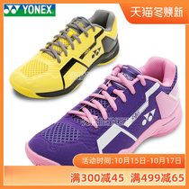 YONEX YONEX badminton shoes men and women same professional sports shoes training wear-resistant shock absorption SHB610CR