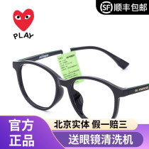 Chuanjiu Baoling childrens glasses frame mens myopia eyes frame womens non-slip ultra light tr small face student black frame 9209