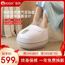 Steam Foot Bath Foot Bath Foot Bath Bucket Home Heating Thermostatic Electric Massage Foot Therapy