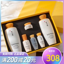 Giant fold new version of Korea duty-free snowflake show nourishing yin water milk set box skin care two-piece set to yellow