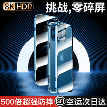 Suitable for apple 12 phone shell iPhone12ProMax anti-peep phone cover new bifacial glass 12 transparent Pro lens full package anti-fall Max magnetic protective sheath ip men and women