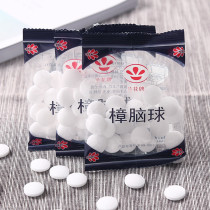 20 scented mothballs home wardrobe insect repellent clothing aromatic sanitary ball insect-proof moisture-proof mildew-proof camphor ball