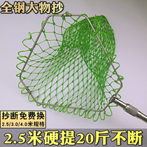 Big material copy Rod Sturgeon fishing rod stainless steel telescopic copy net Rod thickening super hard solid Super net head fishing net pheasant
