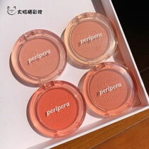 New Peripera Felipe Fila sunshine Letters Matte lettering Blush Warm Almond Pink Tender