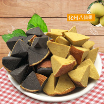 Tangerine Peel Eight Immortals Fruit with Peel Huazhou Orange Red Peppermint Sour Sweet Grapefruit Ginseng Eight Rare Fruit Bulk 500g