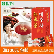 December 22 South Korea imported Dent jujube tea walnut almond kernel jujube tea 15g*15 bags and boxes
