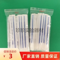 Boutique outlet 10ul sampling stick 1ul inoculation needle disposable ring independent sterile 100 support
