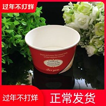 85 ice cream cupcakes disposable ice cream bowl ice cream with smoke ice cream paper bowls ice-cream paper cups 500 only