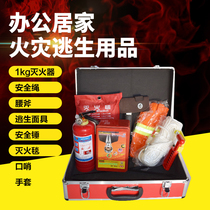 Home household fire fighting equipment fire escape emergency kit home safety bag emergency kit rescue kit set