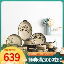 Yuquan bamboo leaf Korean tableware dish set household combination modern ceramic plate dish gift box underglaze color