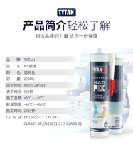 Sai Lina ultra-transparent crystal brick jade crystal transparent glue