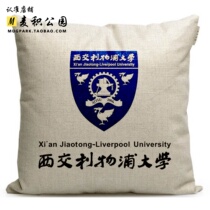 Customized Graduation Gifts for Souvenirs at Western University