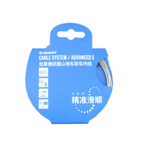 Tette GIANT road car mountain bike brake line bike accessories Low friction grinding brake device