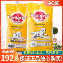 Baolo dog food training field into dog food 20kg Shiba dog golden hair Huskies staple food pet universal 40kg bag