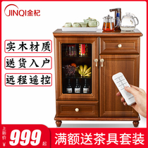 Solid Wood tea bar Machine home automatic water Tea cabinet intelligent remote control living room multifunctional vertical water dispenser