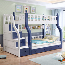 All solid wood childrens bed Bunk bed Multi-functional mother and child bunk bed Mother and child bunk bed Wooden bed Adult high and low bed