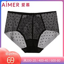 Spring and summer models love sexy lace incognito light mesh womens mid-waist flat angle panty head AM232371