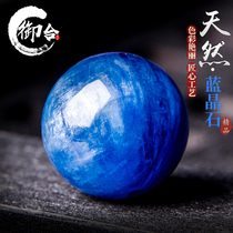 Natural No Optimised Blue Cryolite Loose Beads Single Multi-Treasure Hand Strings Round Pearl Cat Eyeballs Diy String Beads Accessories Accessories