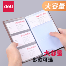 Del business card holder business card book large capacity business card package card book for men and women loose leaf business card book storage office supplies
