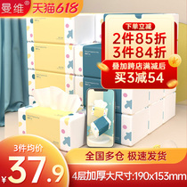 Manvi Paper Towels Paper Home Big Bag 4 Floors 24 Packs Napkins Baby Face Towels Toilet Paper Toilet Paper Toilet Paper Affordable