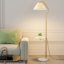 Coffee table floor lamp living room sofa side bedroom bedside Net red Nordic light luxury design sense vertical reading lamp