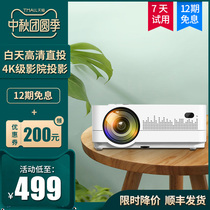 New mobile phone projector home small portable wifi wireless 1080p HD 4K home theater millet projector mobile phone projection wall watching movies 2020 Smart non-screen TV