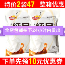 Hainan specialty coconut powder fragrant garden pure coconut powder 320g * 2 bags of original instant sugar-free coconut