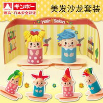 Japanese silver bird tremolo Barber color mud children non-toxic Plasticine mold set girl cut hair toy