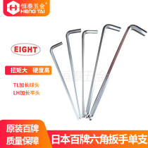 Baili six angle wrench with round head TL square head LH1 5-14 EIGHT HUNDRED brand hex key Japan