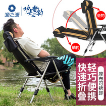 Fishing source fishing chair Fishing chair Folding multi-function European fishing chair All-terrain portable reclining fishing stool seat