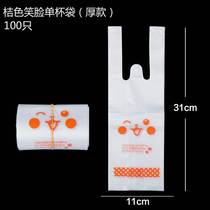 Thick vest vest bag disposable plastic bag one Cup Bag tote bag single cup bag 100