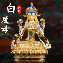 Guanyin Buddha statue White Dharma Buddha statue home dedicated to Tantric gold 5 inch 7 inch 1 foot home Guanyin Bodhisattva ornaments