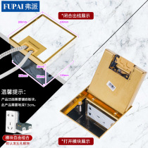 Fupai 100 type stainless steel marble floor plug can be inlaid tile floor five-hole power network socket box