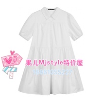 MJ TOPFEELING 2021 summer new womens short-sleeved dress 621060043 white