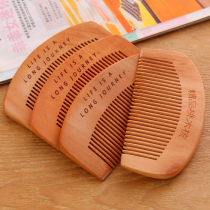 Peach Wood Comb Constant without teeth Antistatic cut hair Hair Straightaway Hair Straight Hair Massage Meme Hair small comb Comb Grate Household Head Comb
