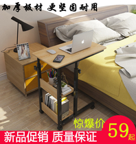 Bracket wheel lazy dormitory with bedside bedroom land mobile table with notebook wheel portable computer