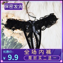 With beads pearl underwear female sexy thong sentiment clothes people low waist massage women sex net yarn a thread