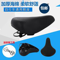Ordinary bicycle mountain bike accessories cushion saddle 26 inch 24 inch 22 inch 20 inch seat sub-seat bag delivery wrench
