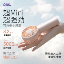 Pinuo mini small fan Portable USB rechargeable handheld fan Electric hand-held portable electric fan Small