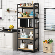 Kitchen shelf Floor-to-ceiling multi-layer microwave oven storage shelf Multi-functional household Daquan seasoning storage rack