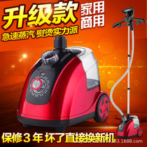 Modern steam hanging bronzing machine Home handheld scalding ironing machine Mini steam electric scalding and ironing machine