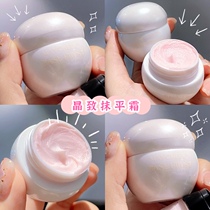 Mesie Son Crystal To Smear Cream Makeup Front Stealth Pores Moisturizing Watered Down Fine Print Makeup Front Milk Amazing Pig Oil Cream