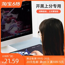 MINISO King of Glory series big mouse pad
